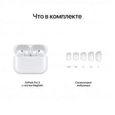 Беспроводные наушники Apple AirPods Pro 3 (Type-C)