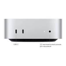 Системный блок Apple Mac mini M4 24 ГБ, 512 ГБ SSD, серебристый